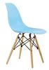 Стул 638 Eames (Blue 50)