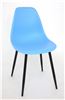 Стул 638P Eames (Blue 50)